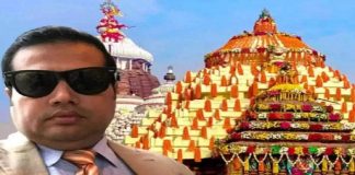 विश्वनाथ पटनायक