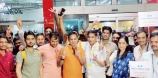 कोटा के भानु बने मददगार