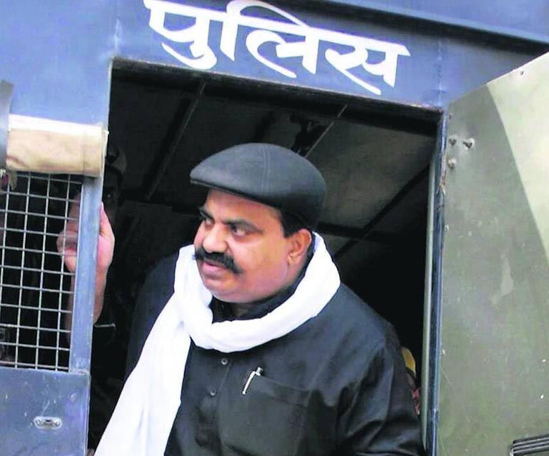 अतीक