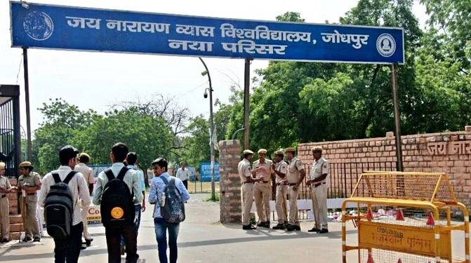 जोधपुर में पेपर लीक कांड