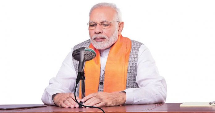 मन की बात मन की बात