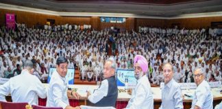 गहलोत सरकार