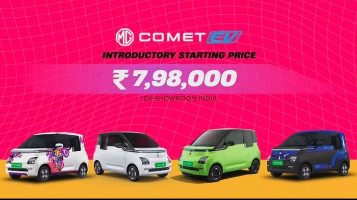 एमजी की नई कॉमेट ईवी