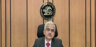 आरबीआई
