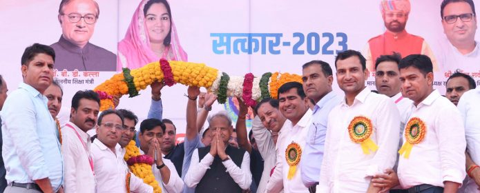 मुख्यमंत्री