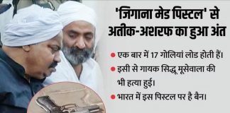अतीक-अशरफ