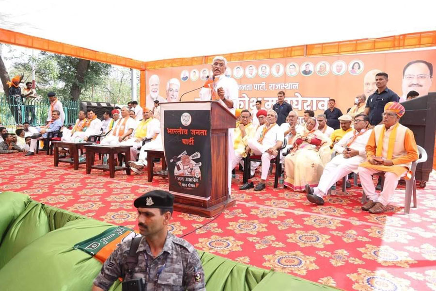 भारतीय जनता पार्टी