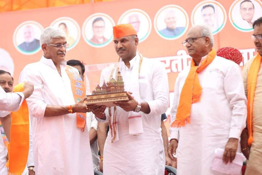 भारतीय जनता पार्टी