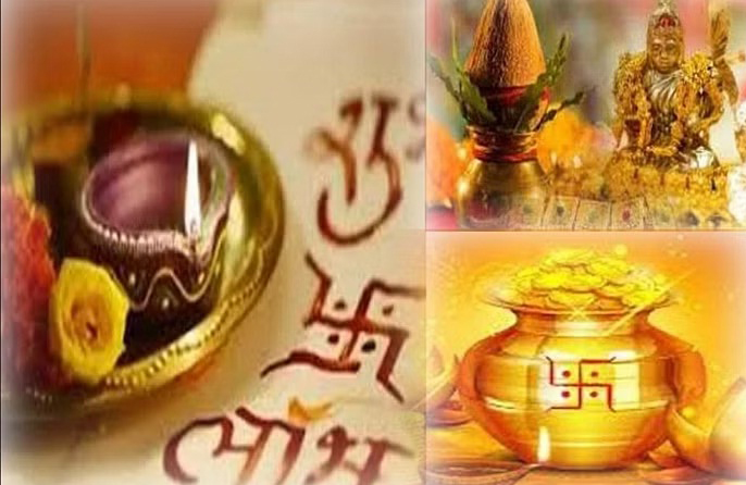 अक्षय तृतीय