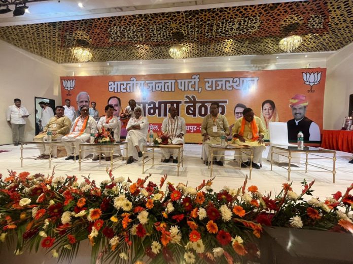 भाजपा भाजपा