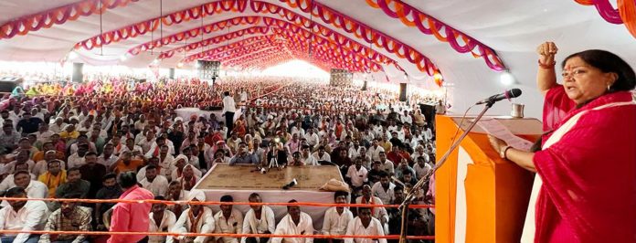 वसुंधरा राजे वसुंधरा राजे