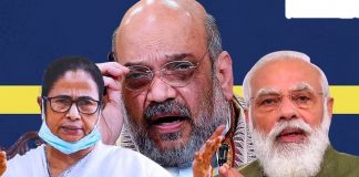 टीएमसी