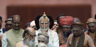 नया संसद भवन