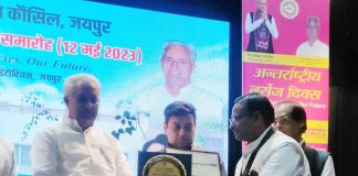 हेमराज गुप्ता