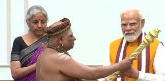 सेंगोल