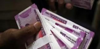 दो हजार का नोट