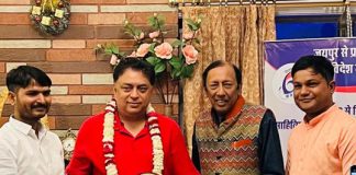 काव्य-कलम