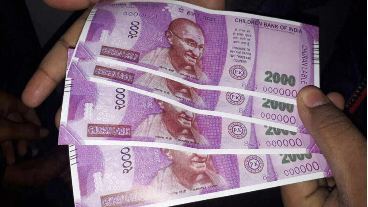 भारतीय रिजर्व बैंक