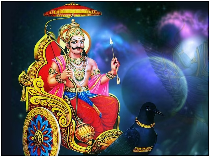 शनि की साढ़ेसाती शनि की साढ़ेसाती