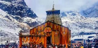 ऊं का महत्व