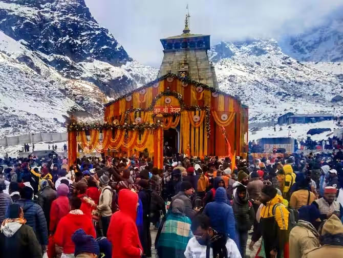 ऊं का महत्व ऊं का महत्व