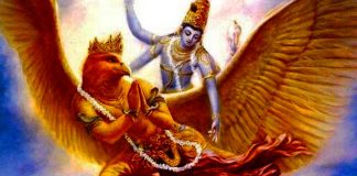 गरुण पुराण