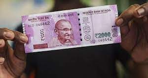 2000 का नोट