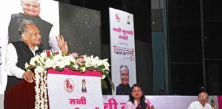 मुख्यमंत्री अशोक गहलोत