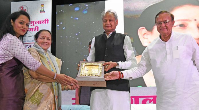 मुख्यमंत्री अशोक गहलोत