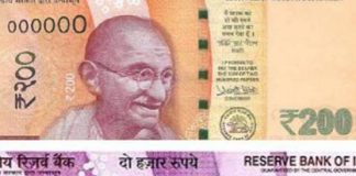 नोटों पर भारतीय धरोहर