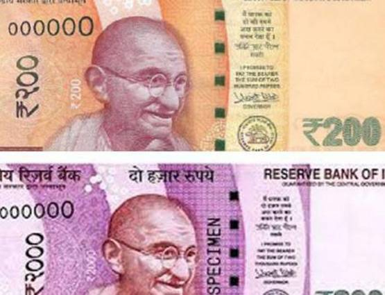 नोटों पर भारतीय धरोहर नोटों पर भारतीय धरोहर