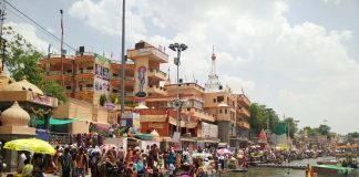 उज्जैन