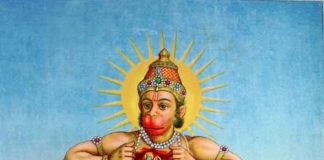 हनुमान
