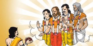 पितृ ऋण