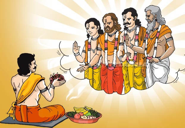 पितृ ऋण पितृ ऋण
