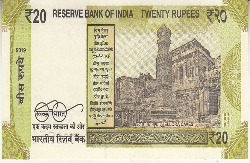 एलोरा की गुफाएं