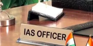 यूपीएससी सिविल सेवा परीक्षा