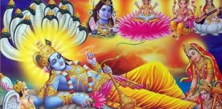 देवशयनी एकादशी