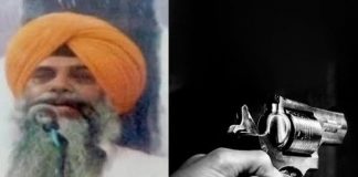 परमजीत सिंह पंजवार