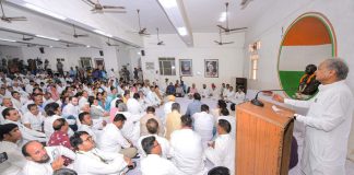 मुख्यमंत्री अशोक गहलोत