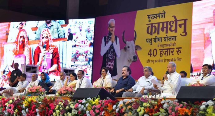 मुख्यमंत्री अशोक गहलोत मुख्यमंत्री अशोक गहलोत