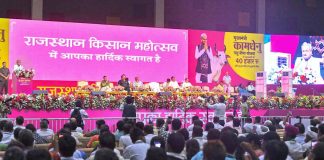 मुख्यमंत्री अशोक गहलोत