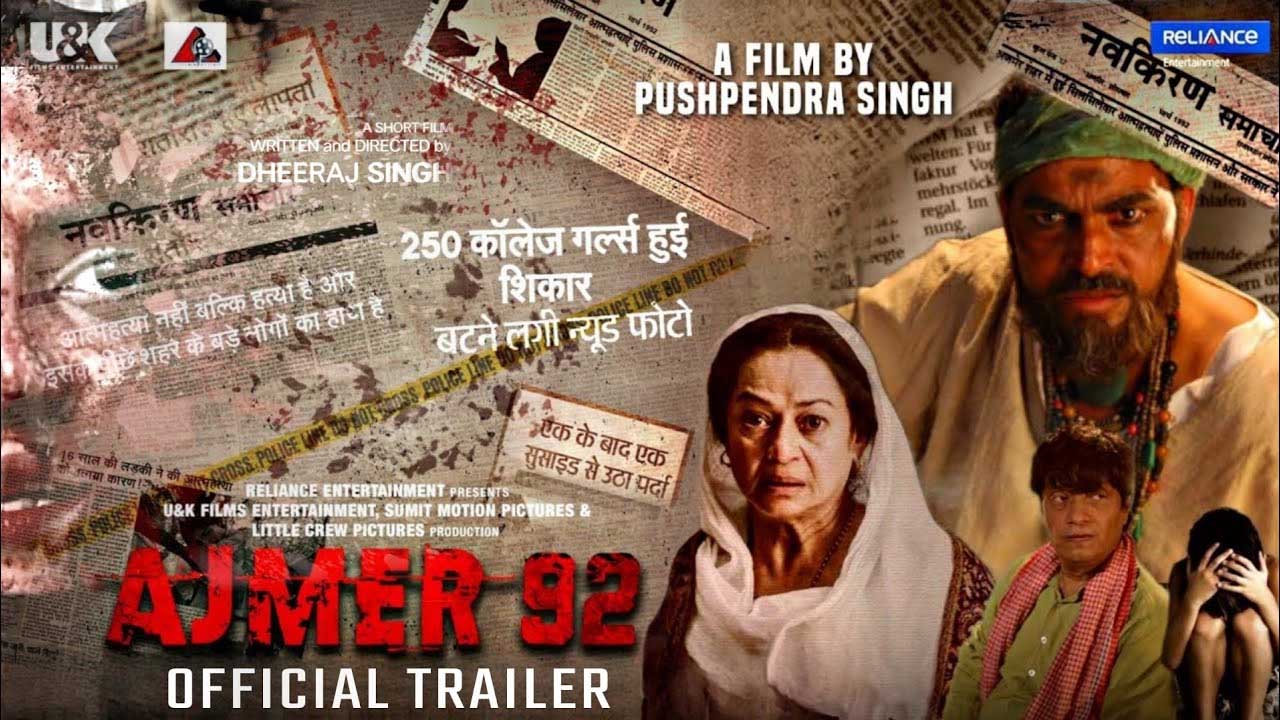 ‘अजमेर-92’