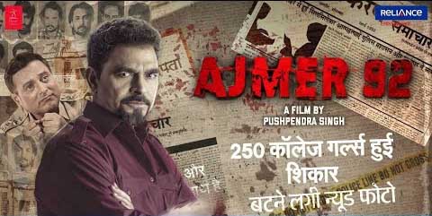 ‘अजमेर-92’