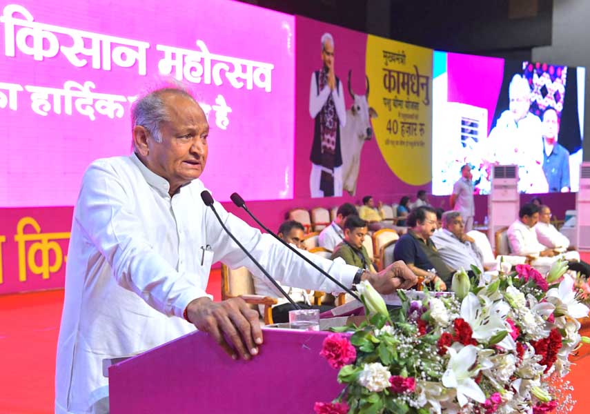 मुख्यमंत्री अशोक गहलोत