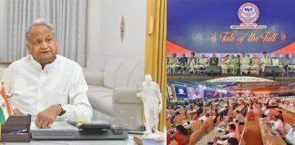 मुख्यमंत्री अशोक गहलोत