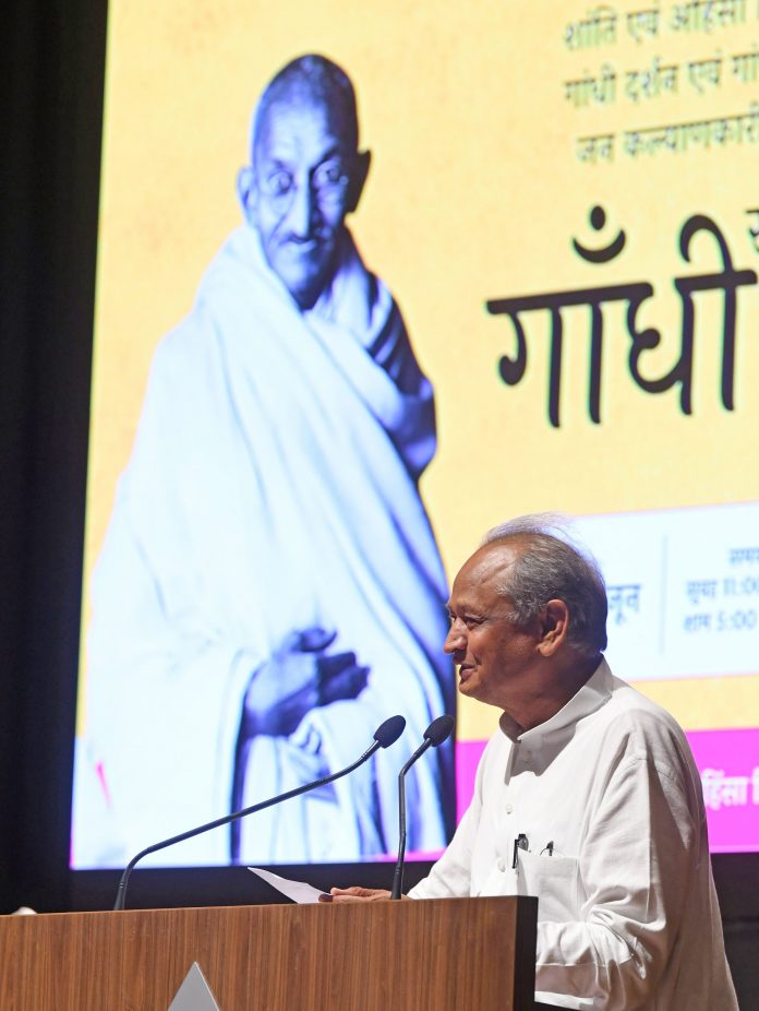 मुख्यमंत्री अशोक गहलोत
