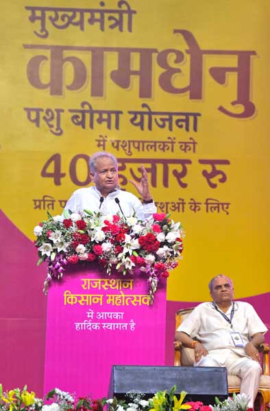 मुख्यमंत्री अशोक गहलोत