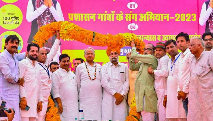 मुख्यमंत्री अशोक गहलोत मुख्यमंत्री अशोक गहलोत