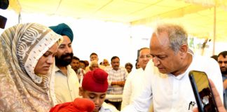 मुख्यमंत्री अशोक गहलोत